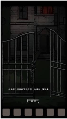 山村老屋无限提示版